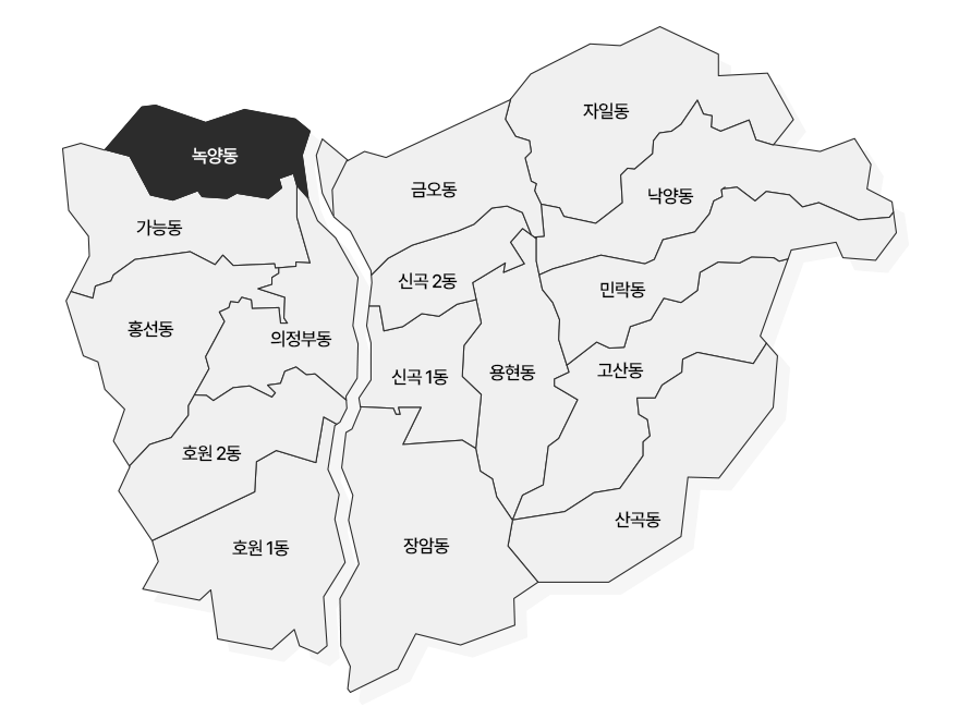 지도 녹양동