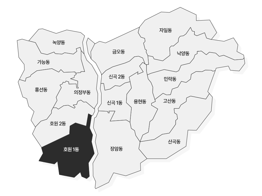 지도 호원 1동