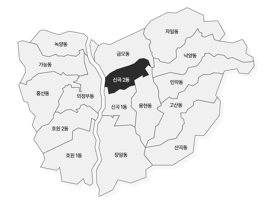 지도 신곡 2동