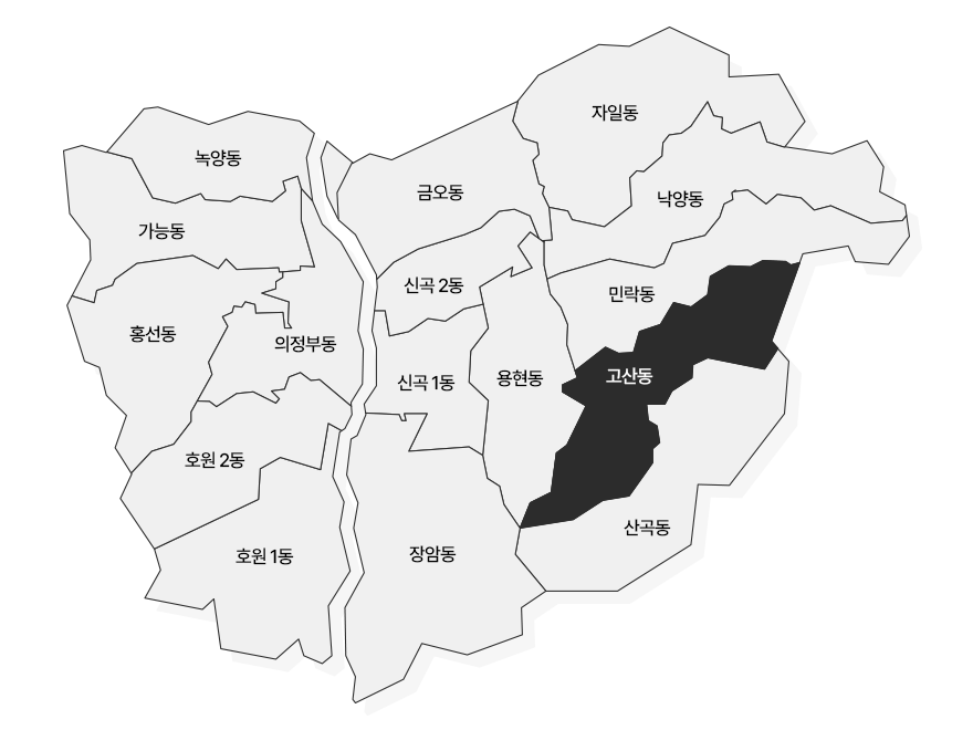 지도 고산동