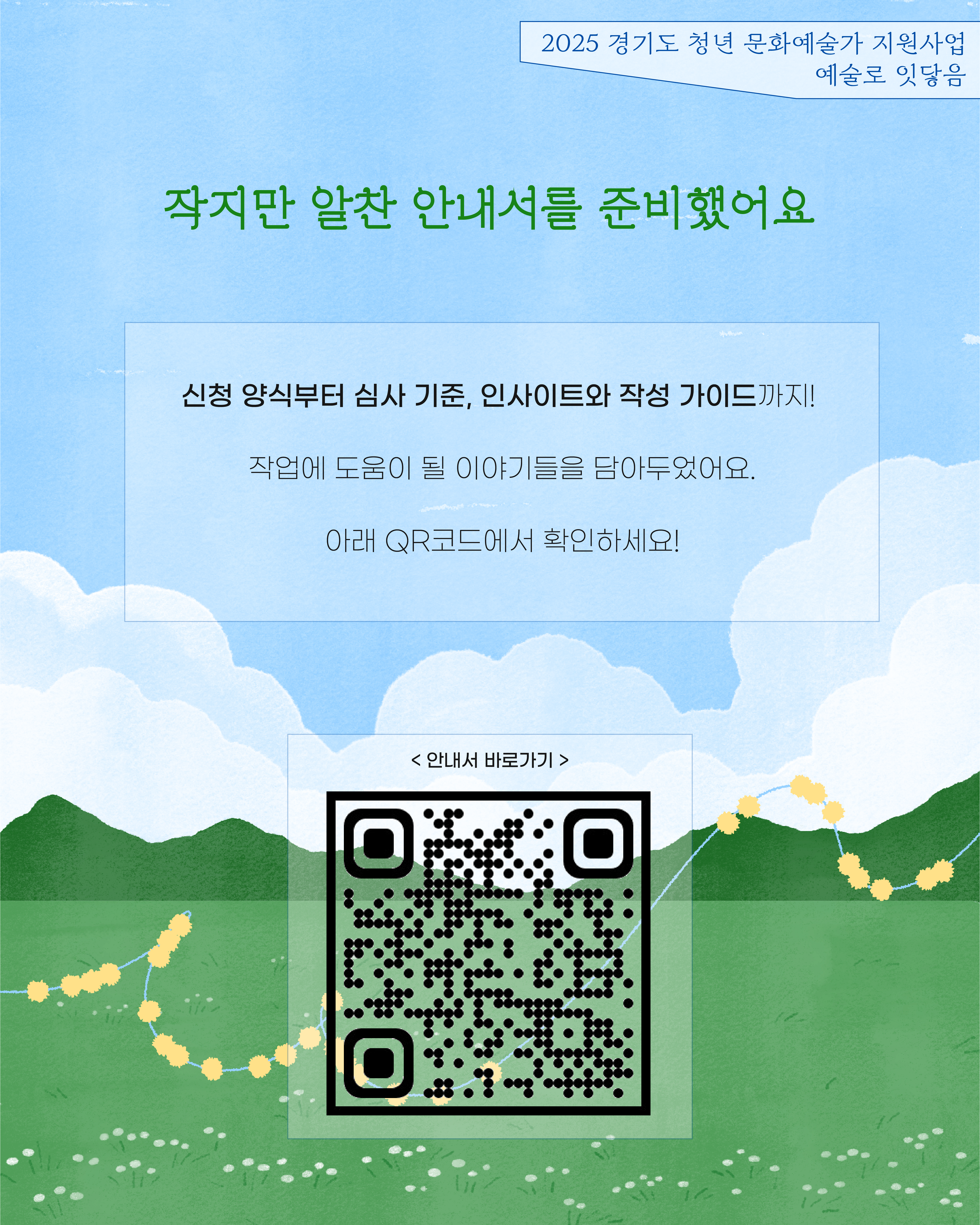 KakaoTalk2025061213500274905