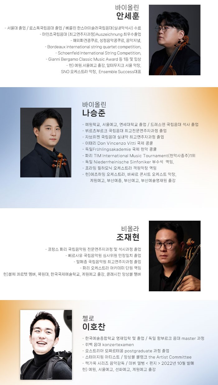 살롱 드 아트리움 – 별을 닮다 : 빈센트 반 고흐