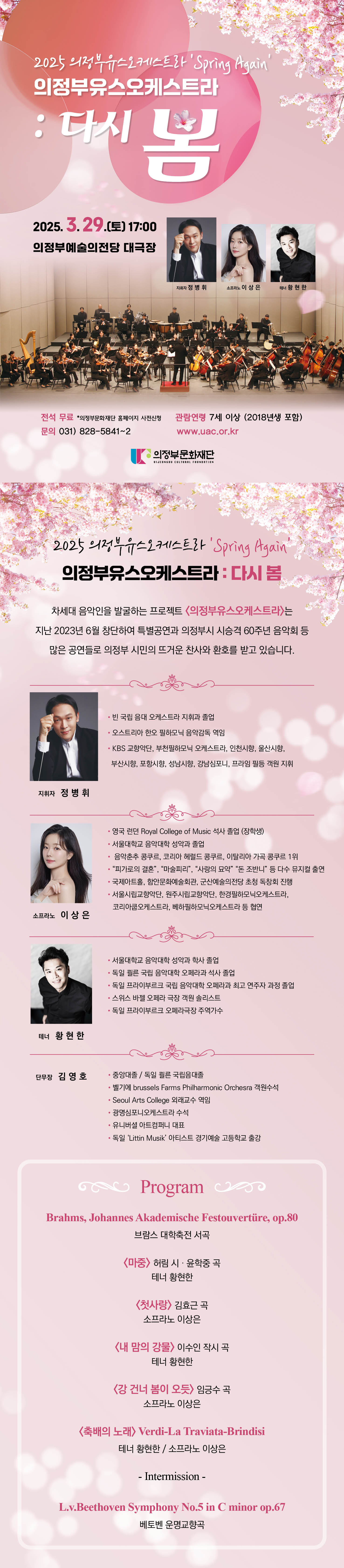 웹상세 다시봄