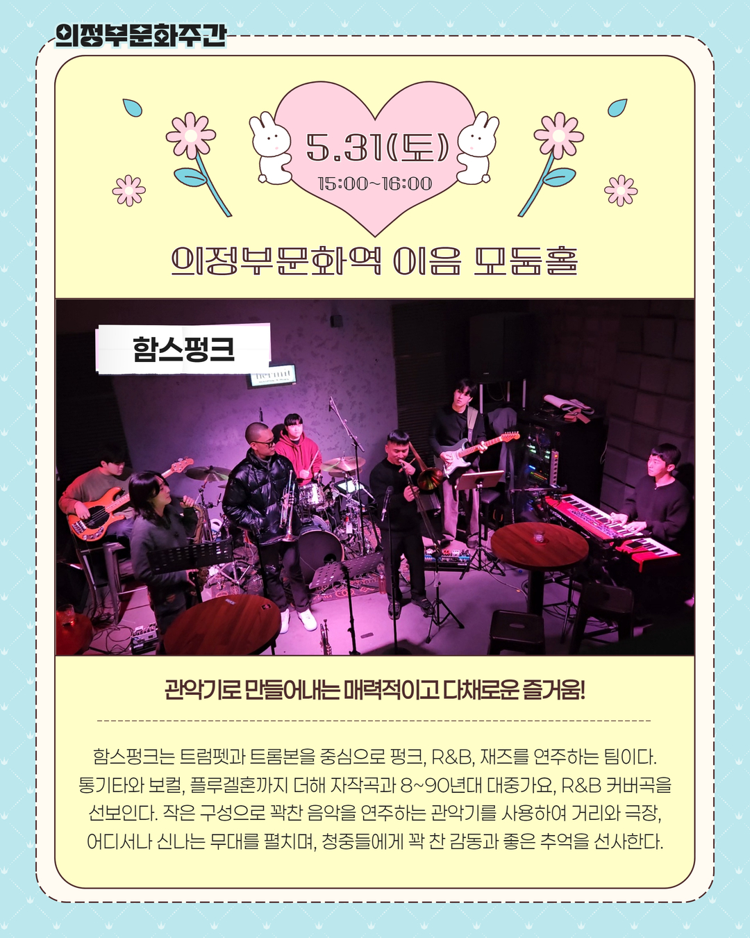 KakaoTalk2025051611140248101