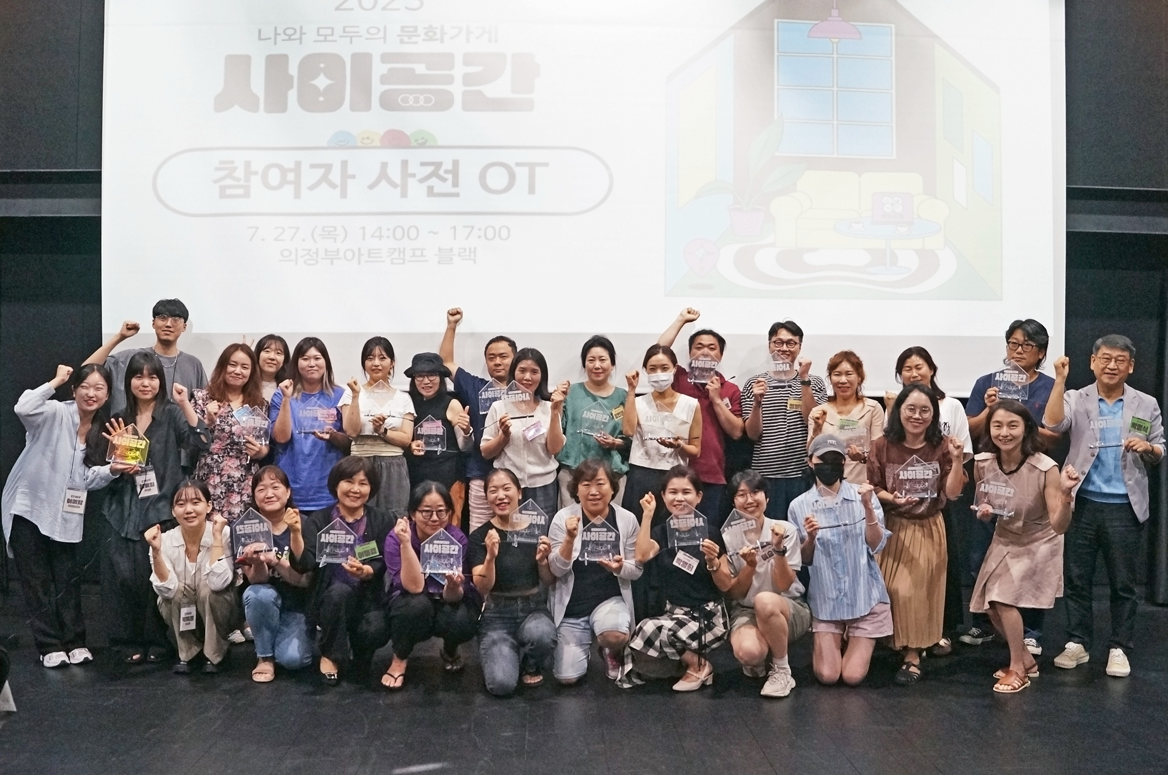 사이공간 사진4