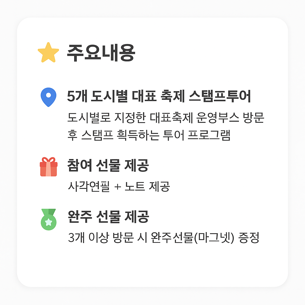 ChatGPT Image 2025년 11월 20일 오후 035357