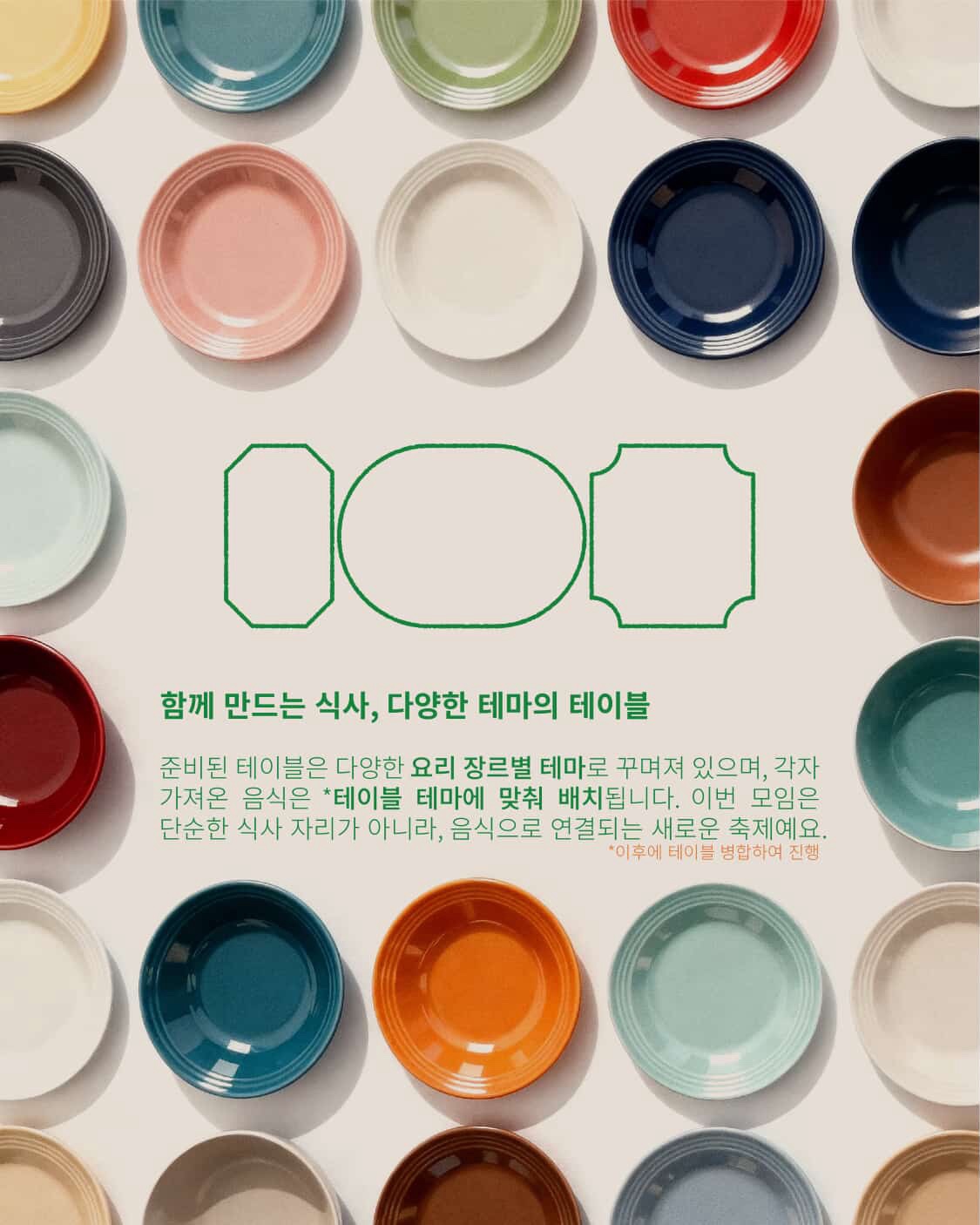 KakaoTalkPhoto2025 11 10 16 57 23 003