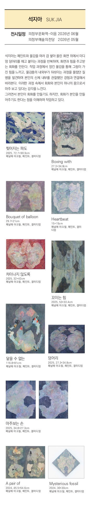 한작가 웹플라이어page 0003