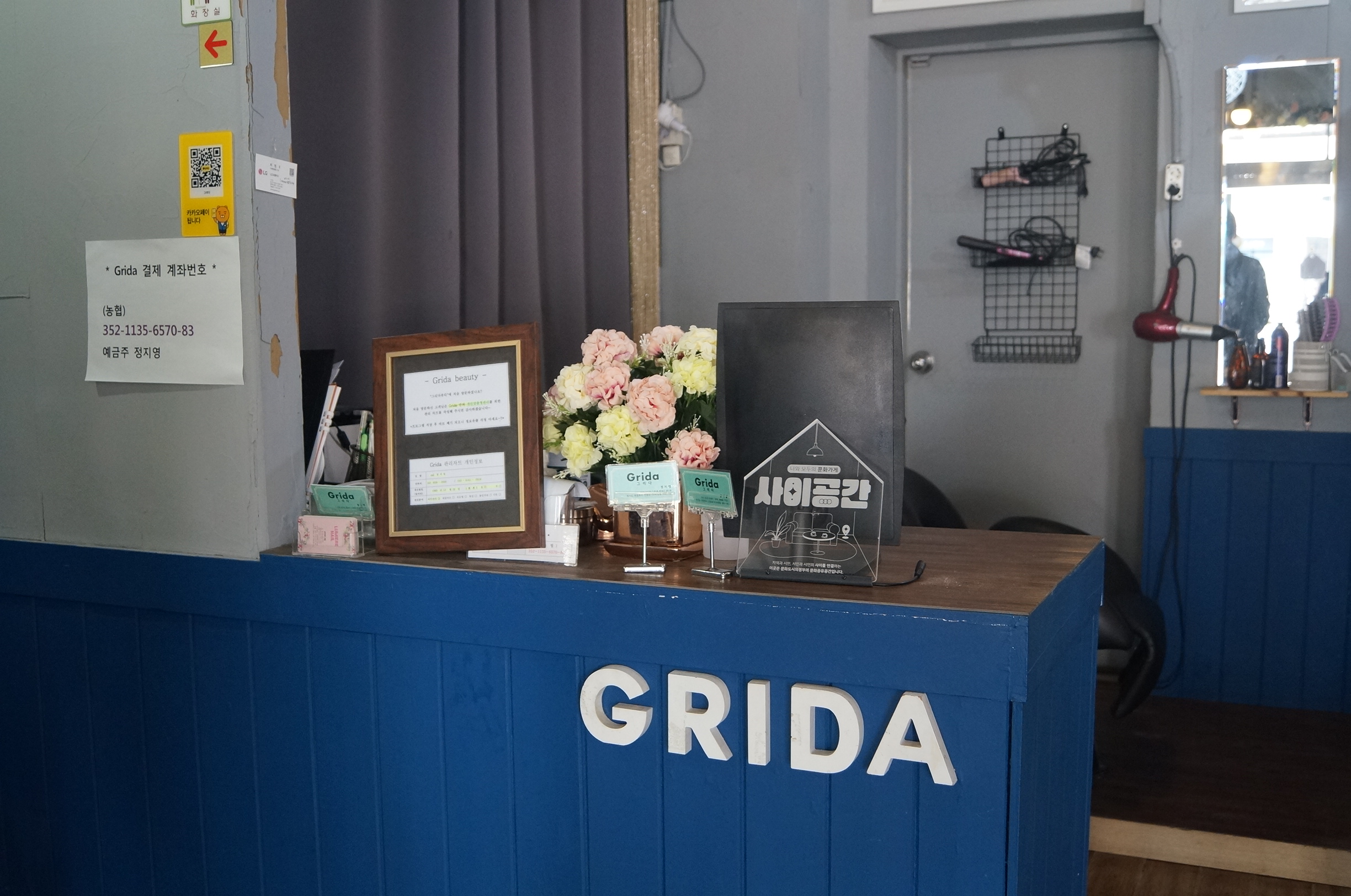 사이공간 사진5