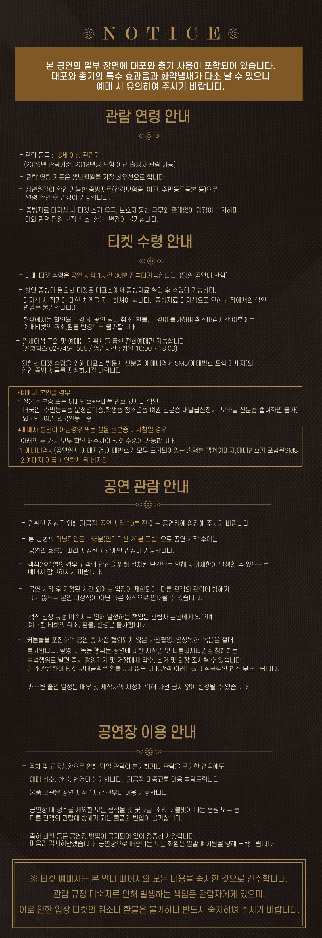 1 알립니다 의정부