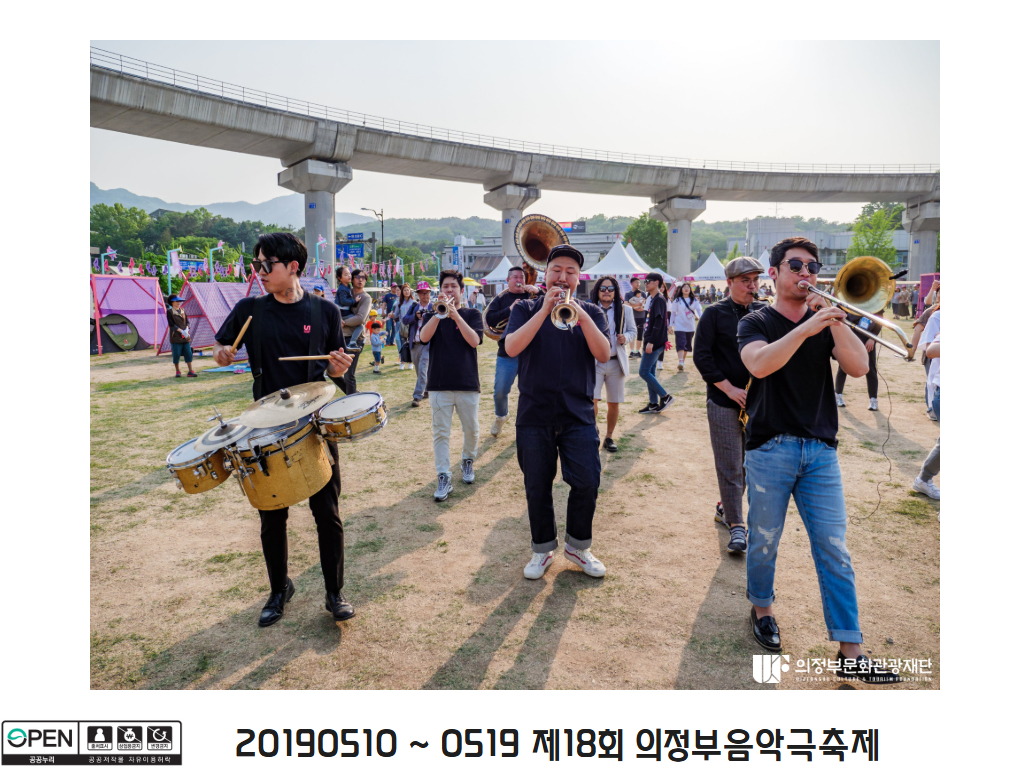 20190510 ~ 0519 제18회 의정부음악극축제 31