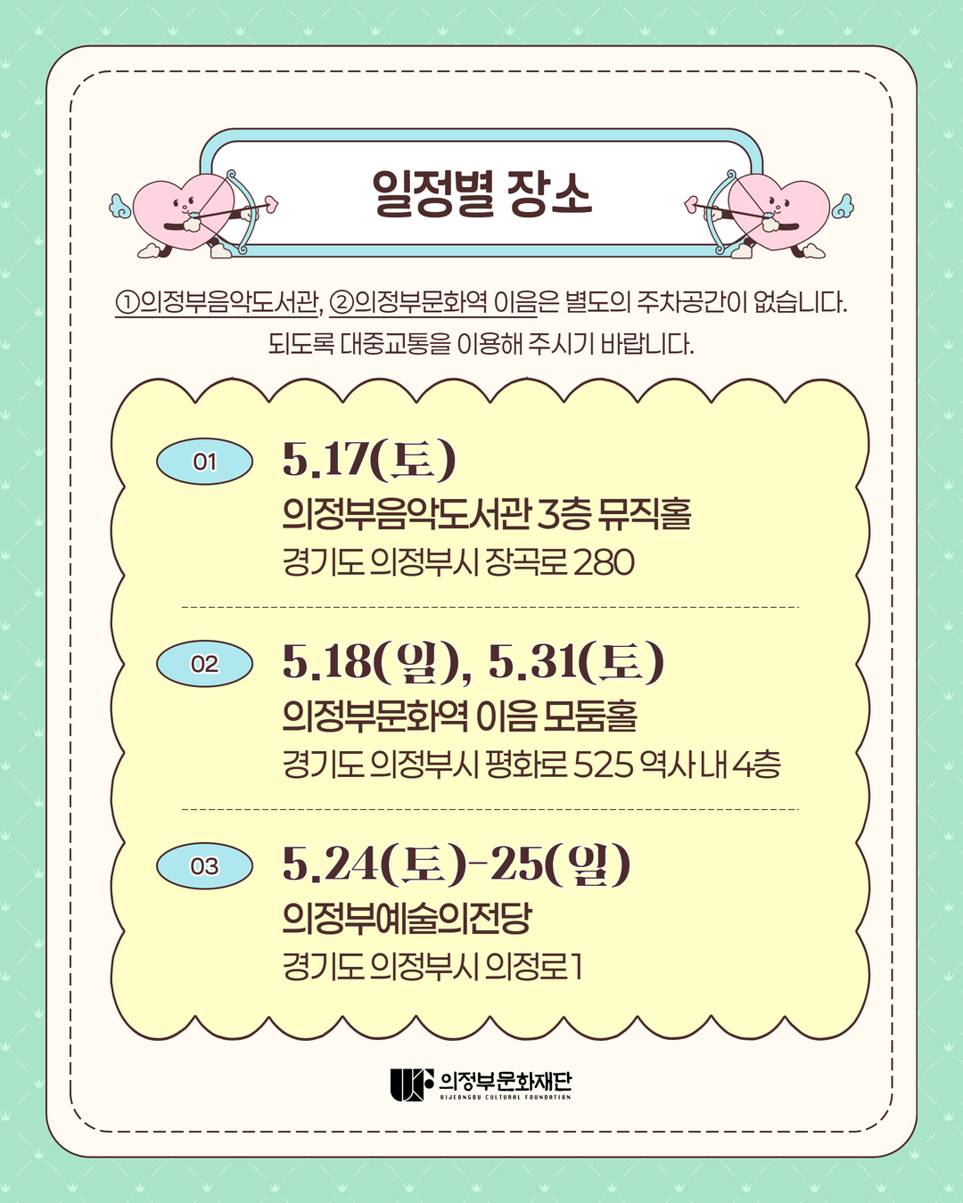 도극자무 봄 공연홍보 임시 17
