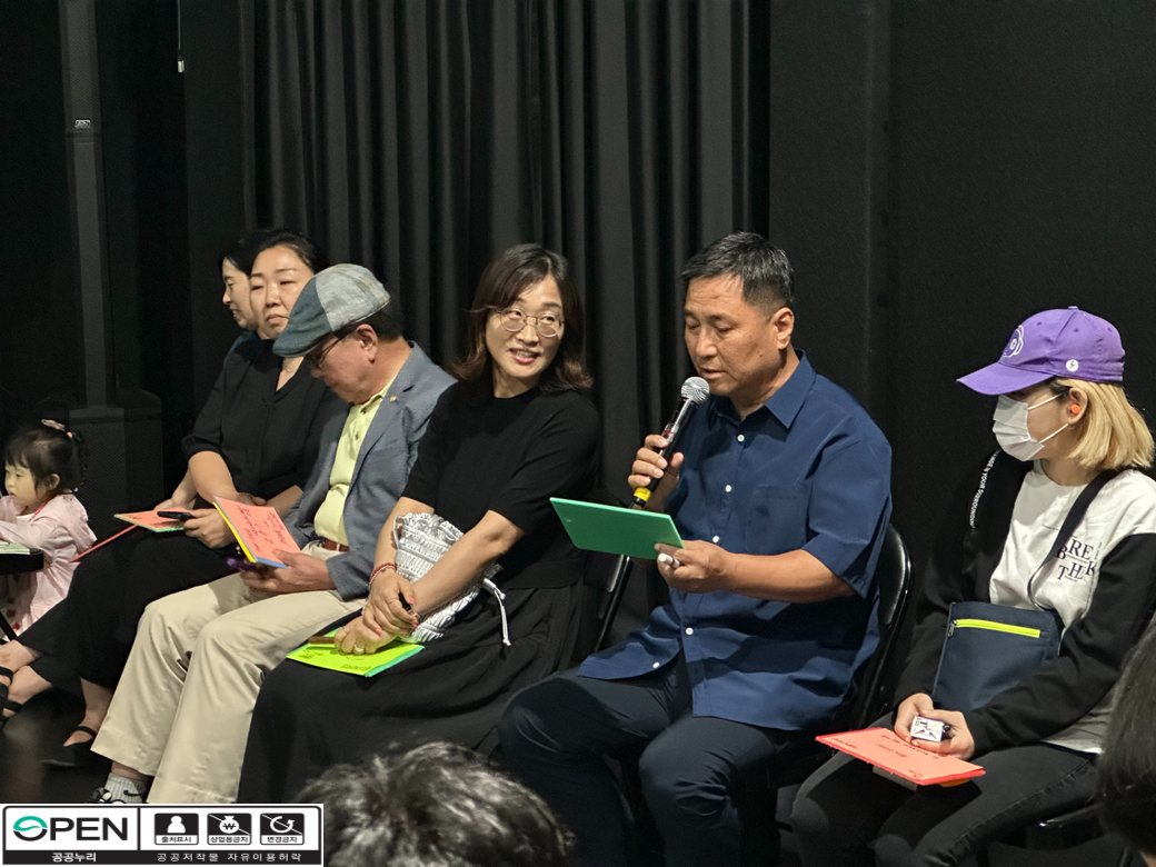 문화자치학교 5