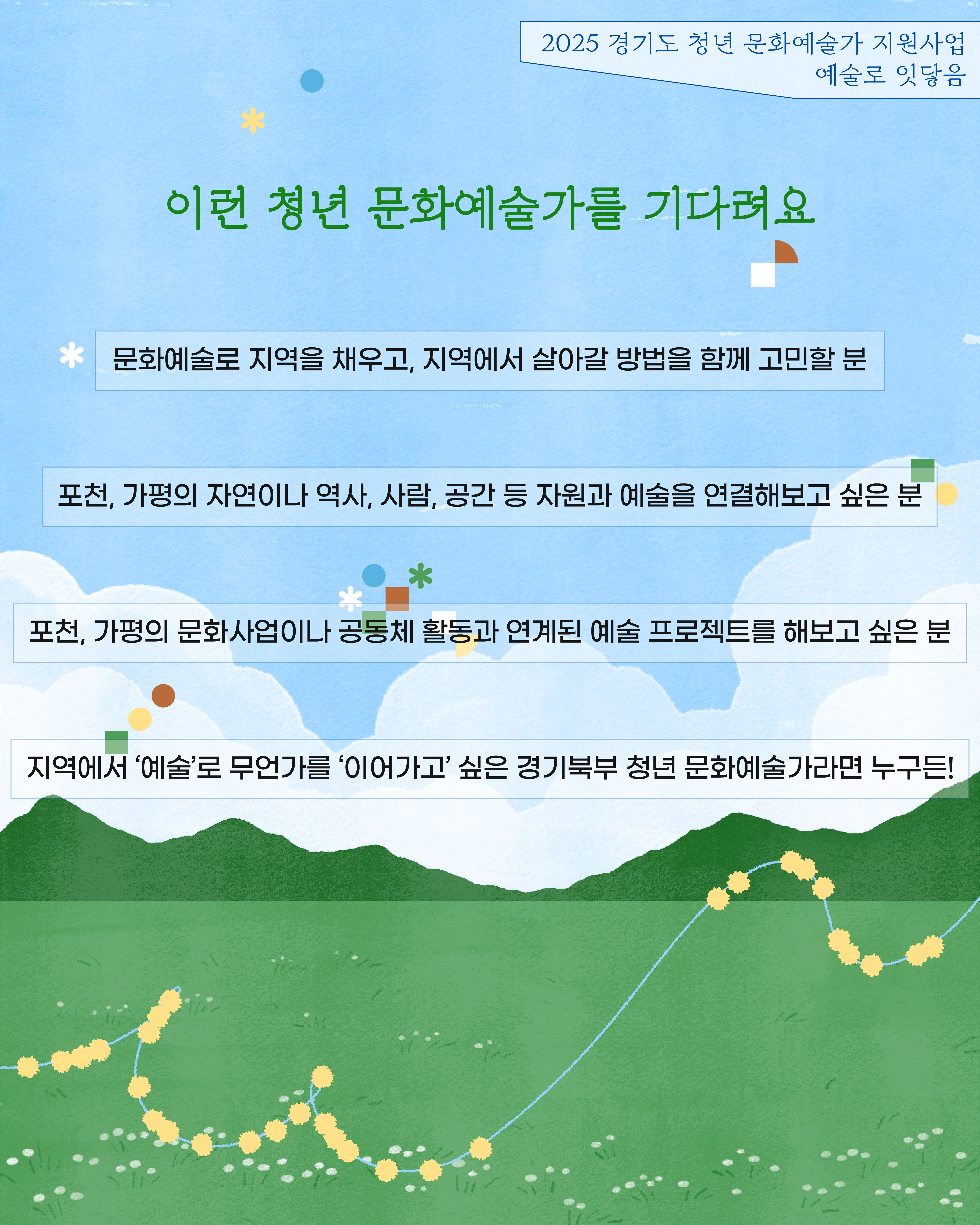 KakaoTalk2025061213500274902