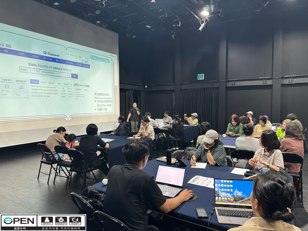 문화자치학교 3