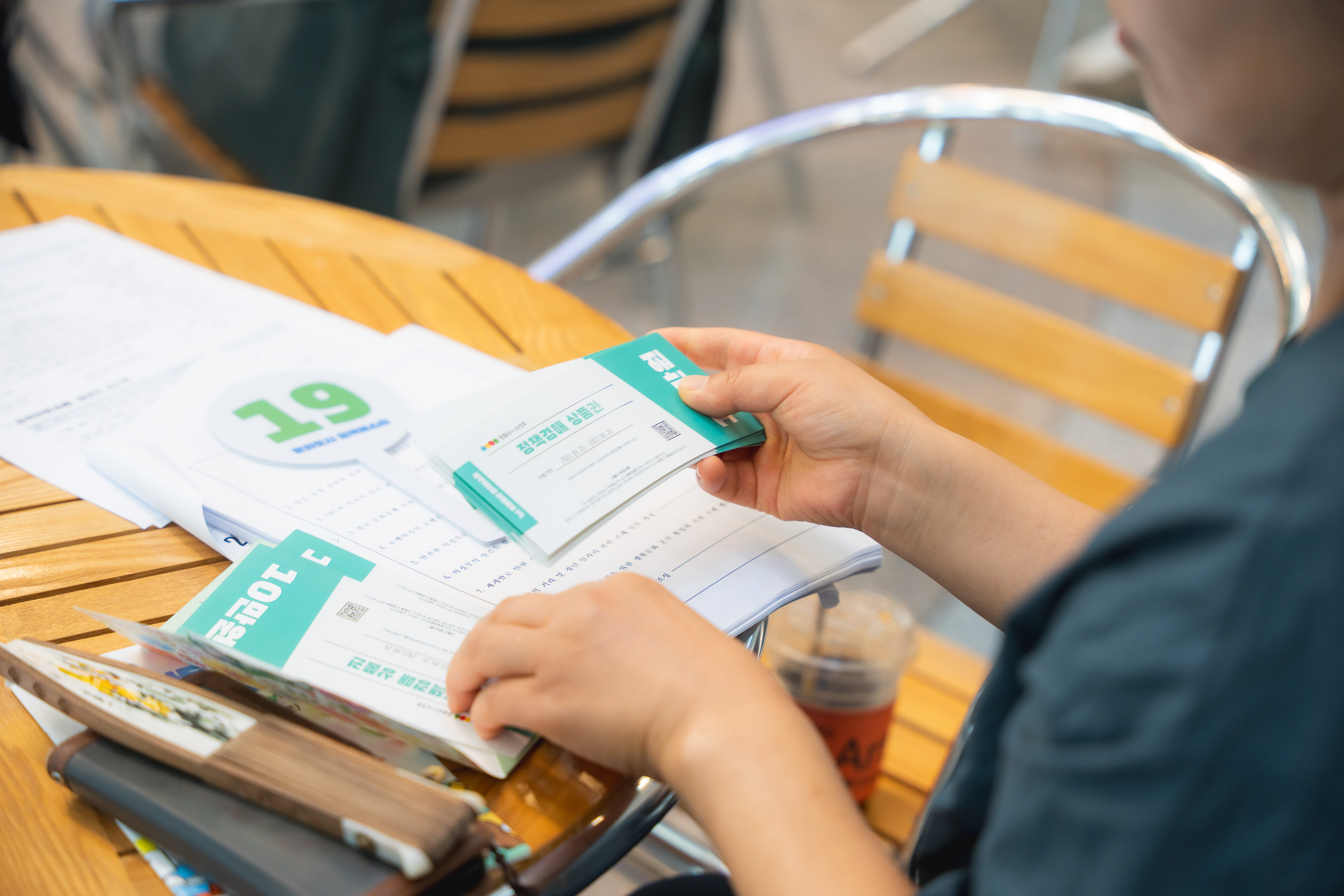 문화도시 정책페스타 2일차 사진3