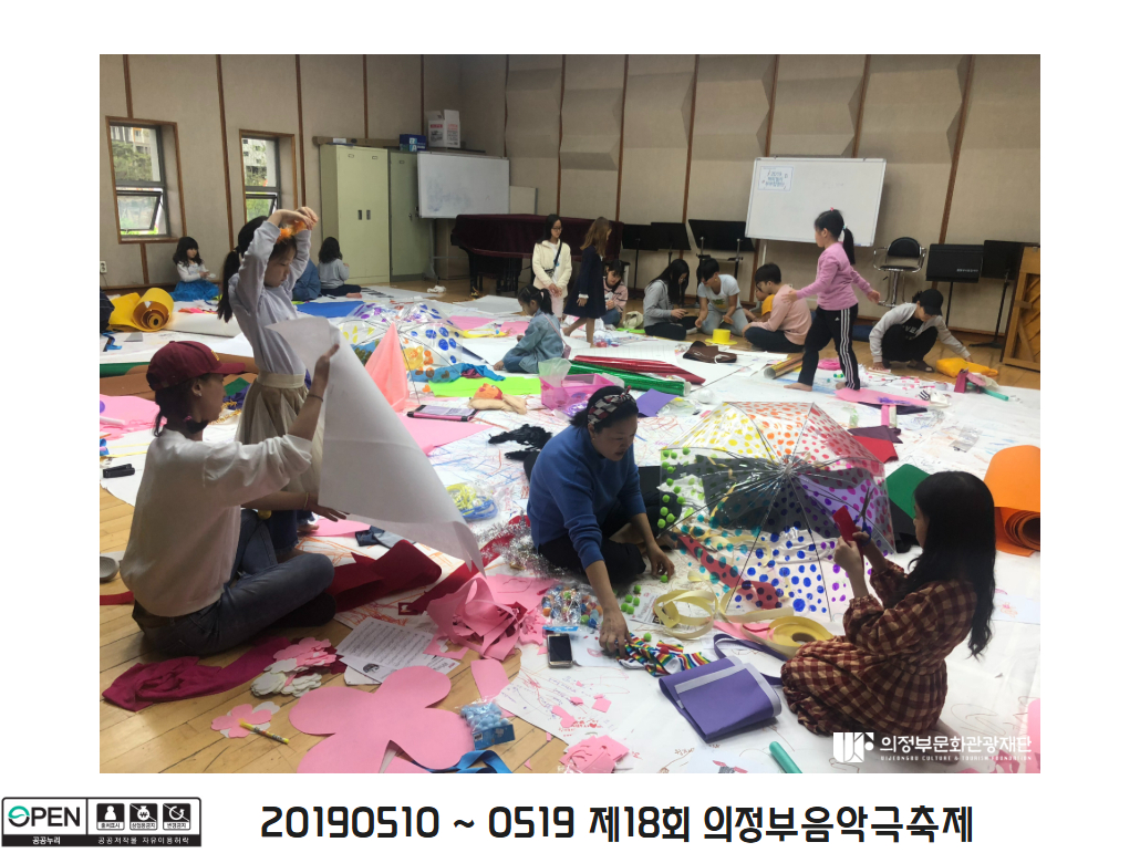 20190510 ~ 0519 제18회 의정부음악극축제 39