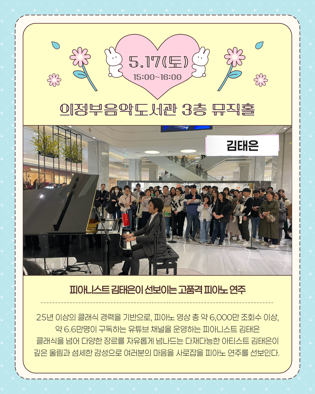 도극자무 봄 공연홍보 임시 3