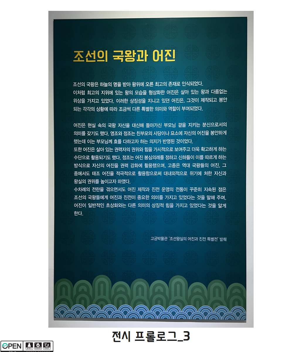 전시 프롤로그_3