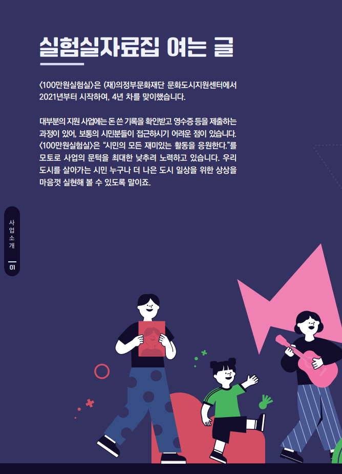 화면 캡처 2025 04 04 135943