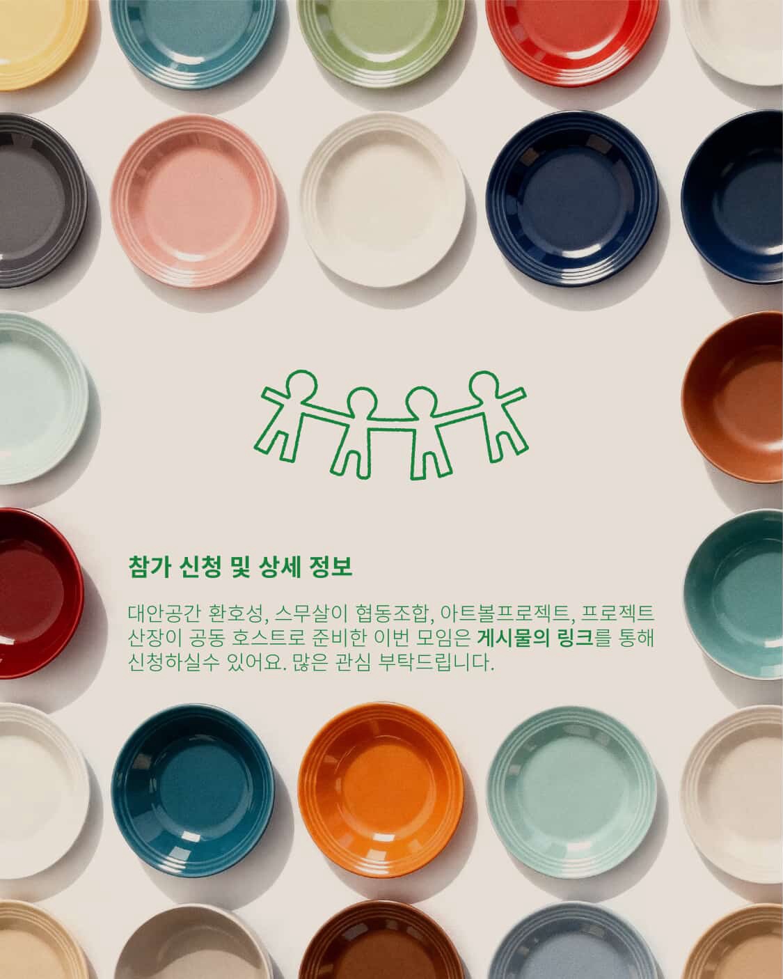 KakaoTalkPhoto2025 11 10 16 57 23 005