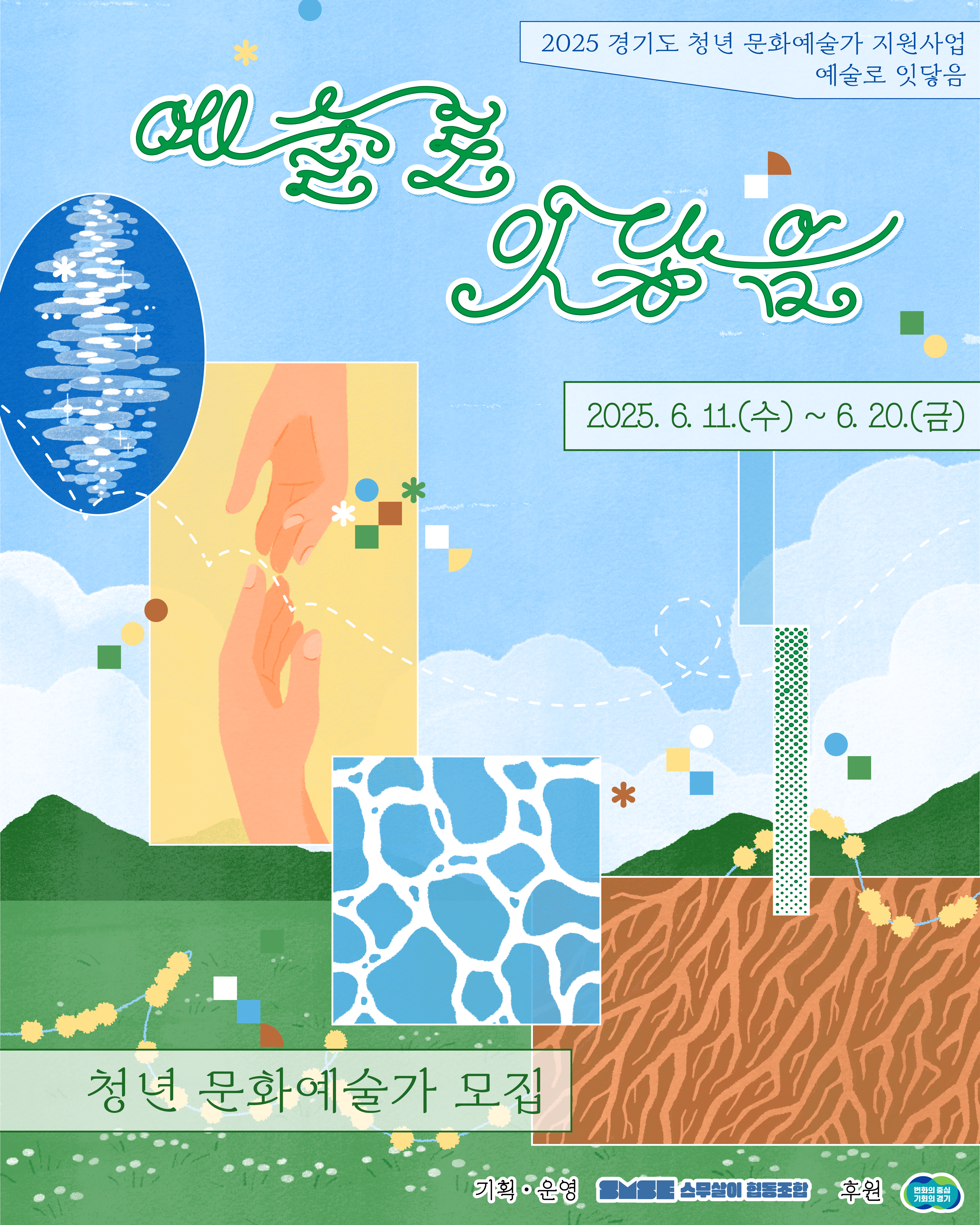 KakaoTalk20250612135002749