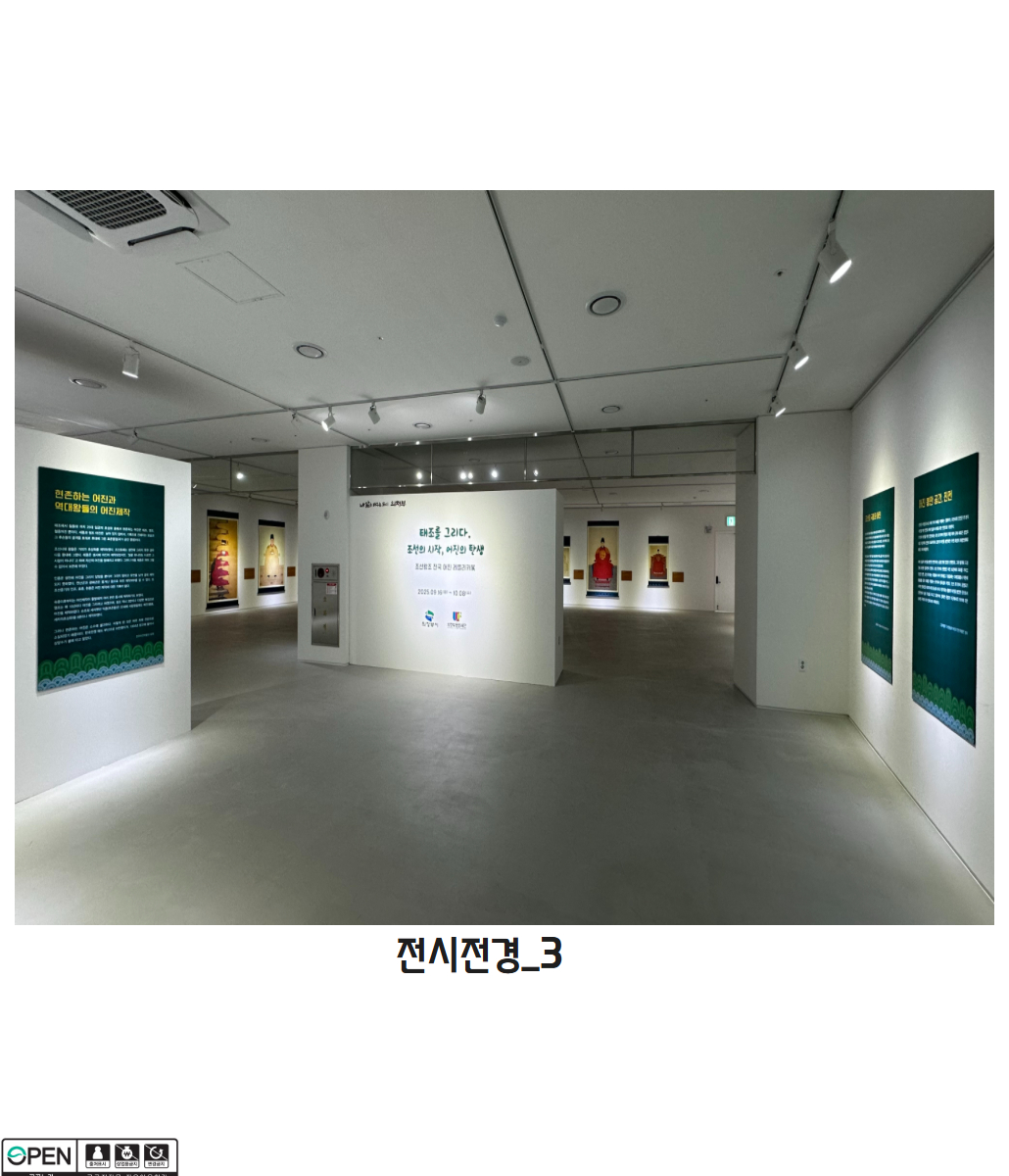 전시전경_3