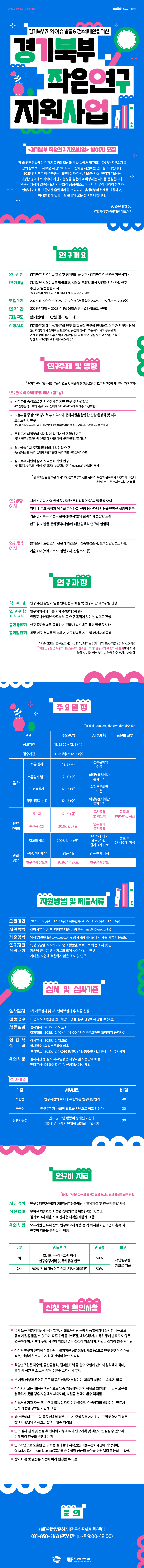 uacimage20251105130548