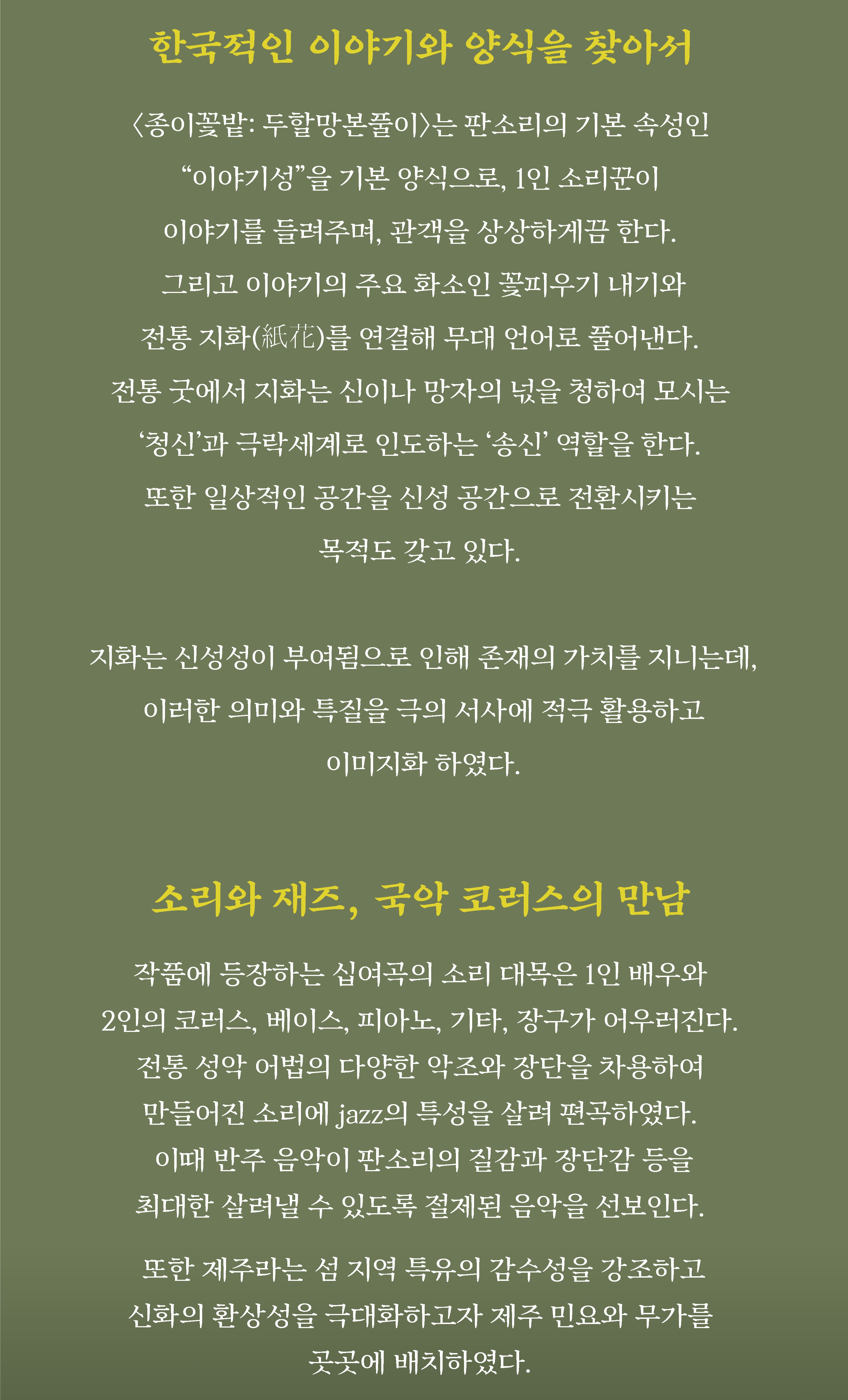 홍보물2