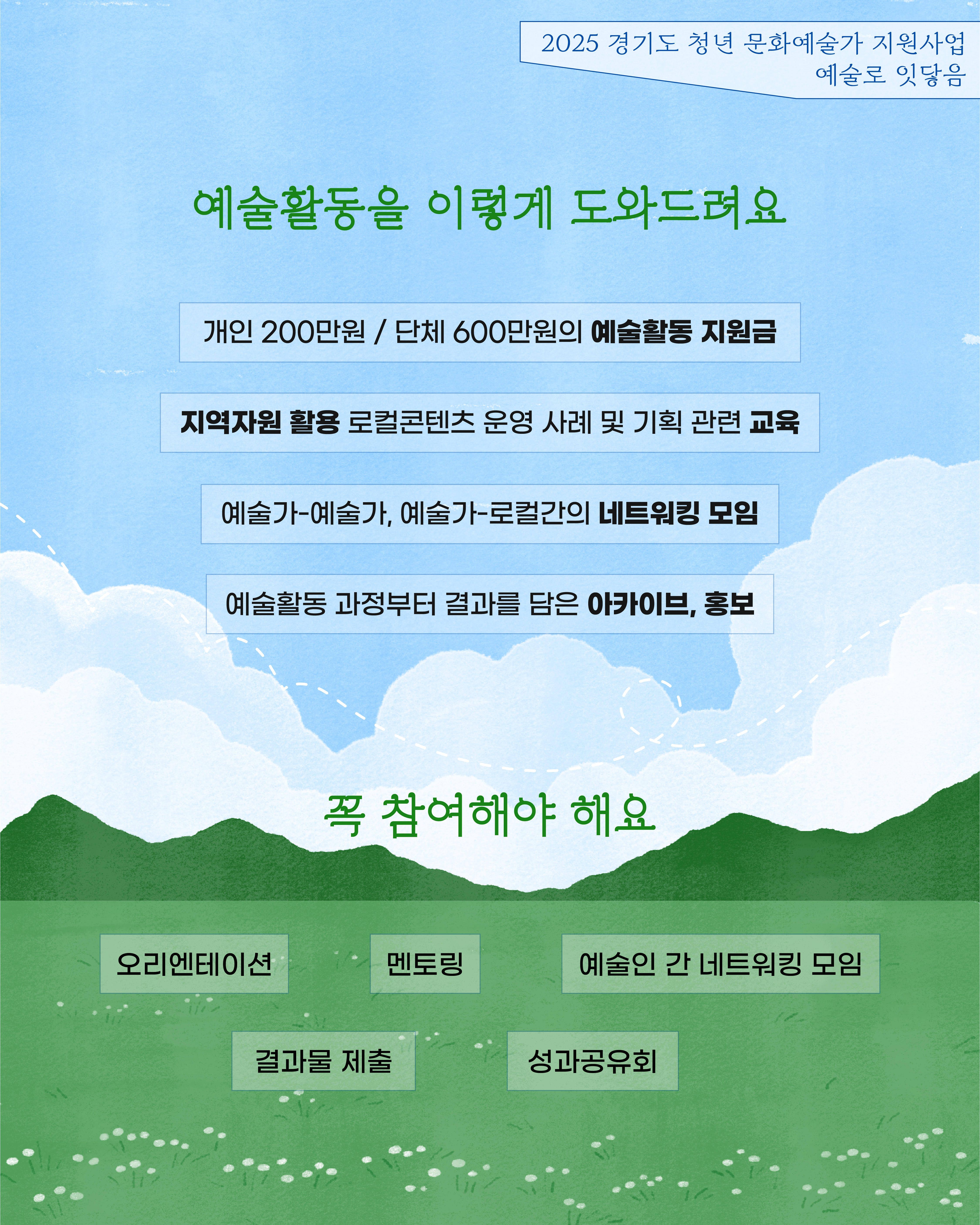 KakaoTalk2025061213500274903