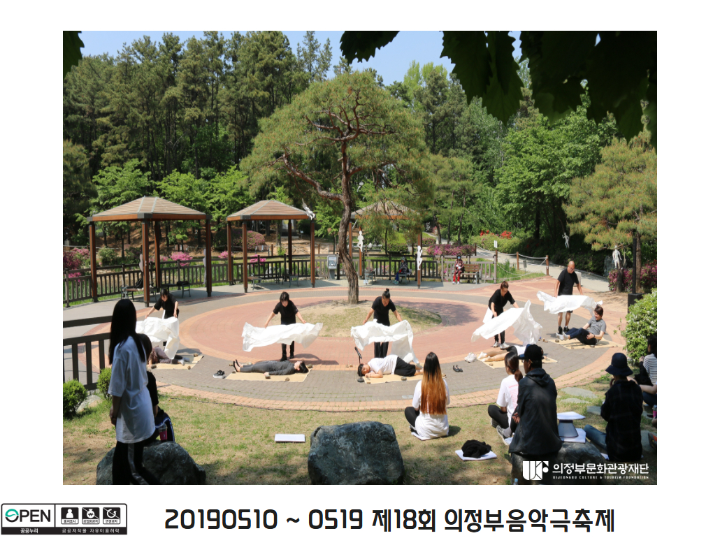 20190510 ~ 0519 제18회 의정부음악극축제 33