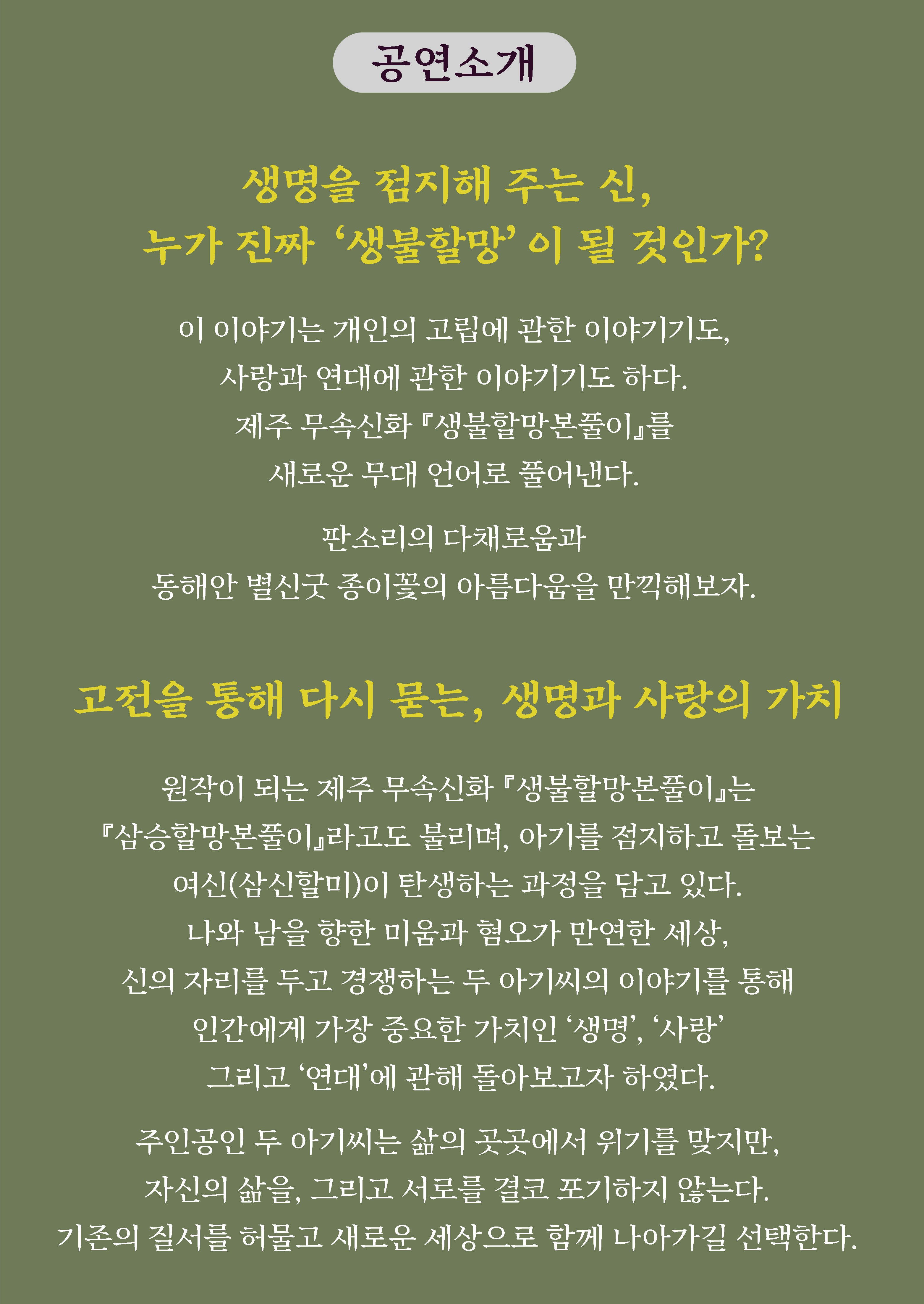 홍보물1