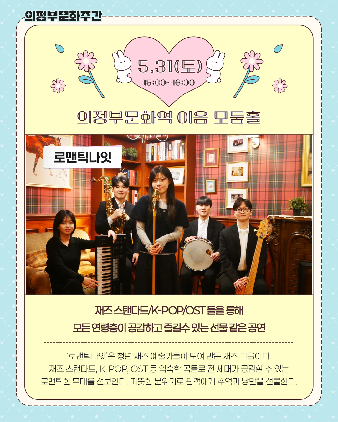 KakaoTalk20250516111402481