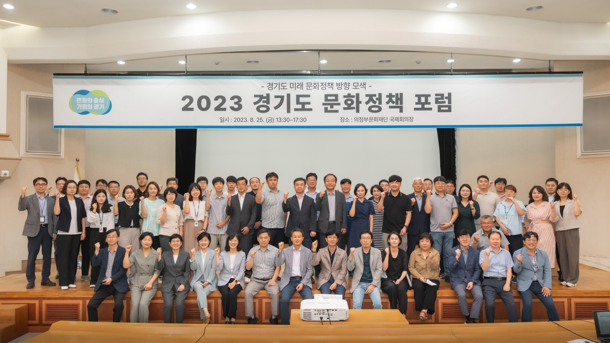 문화도시 정책페스타 1일차 사진4