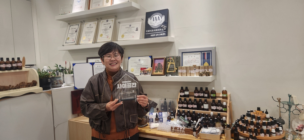 사이공간 사진10