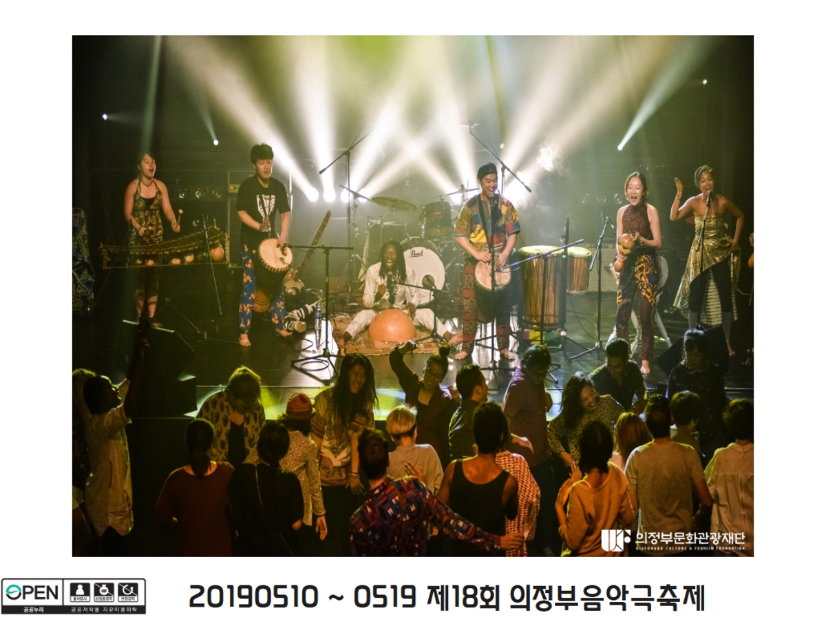 20190510 ~ 0519 제18회 의정부음악극축제 29