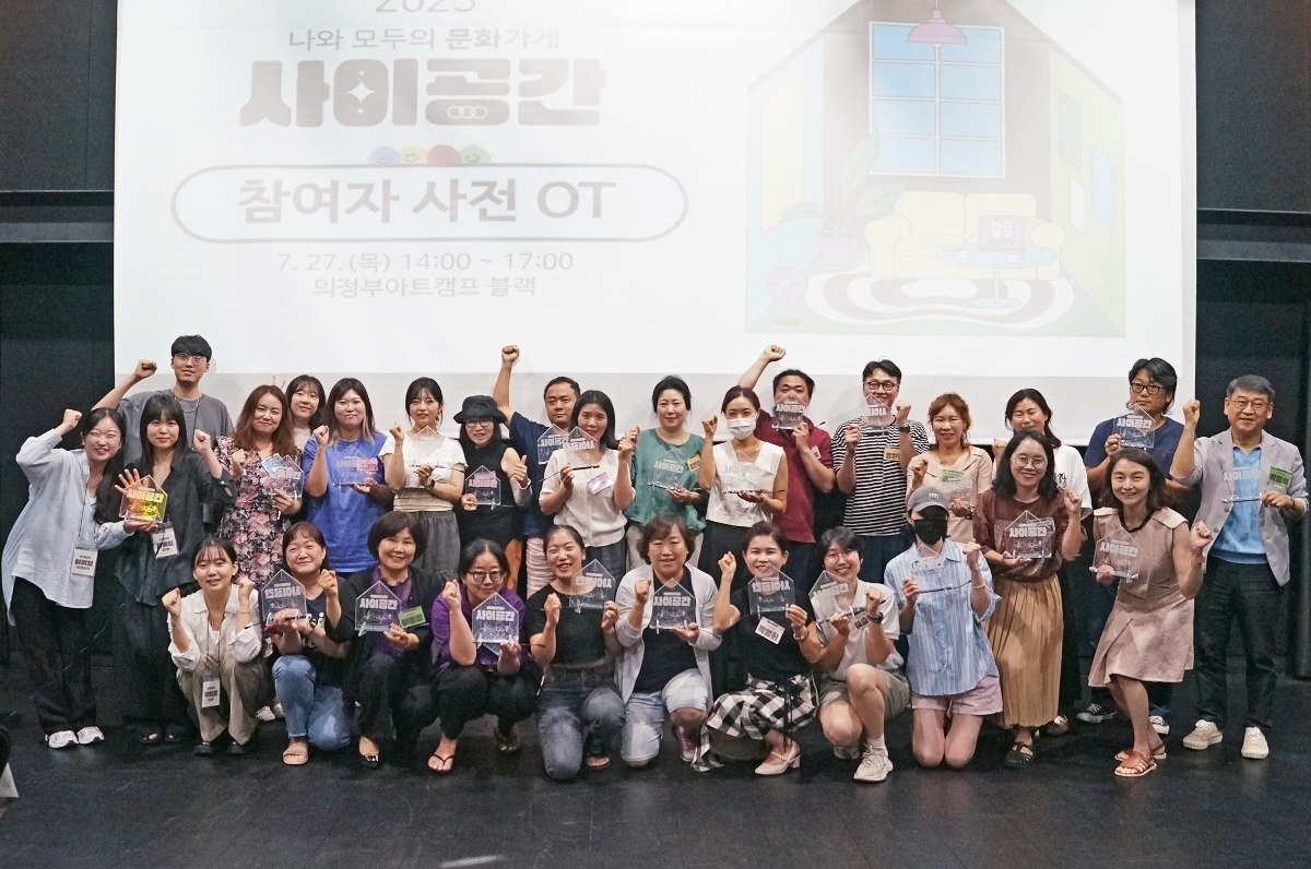 사이공간 사진4