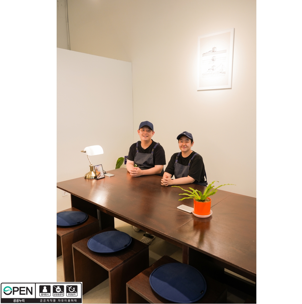 [사이공간] 매거진 인터뷰 (1)