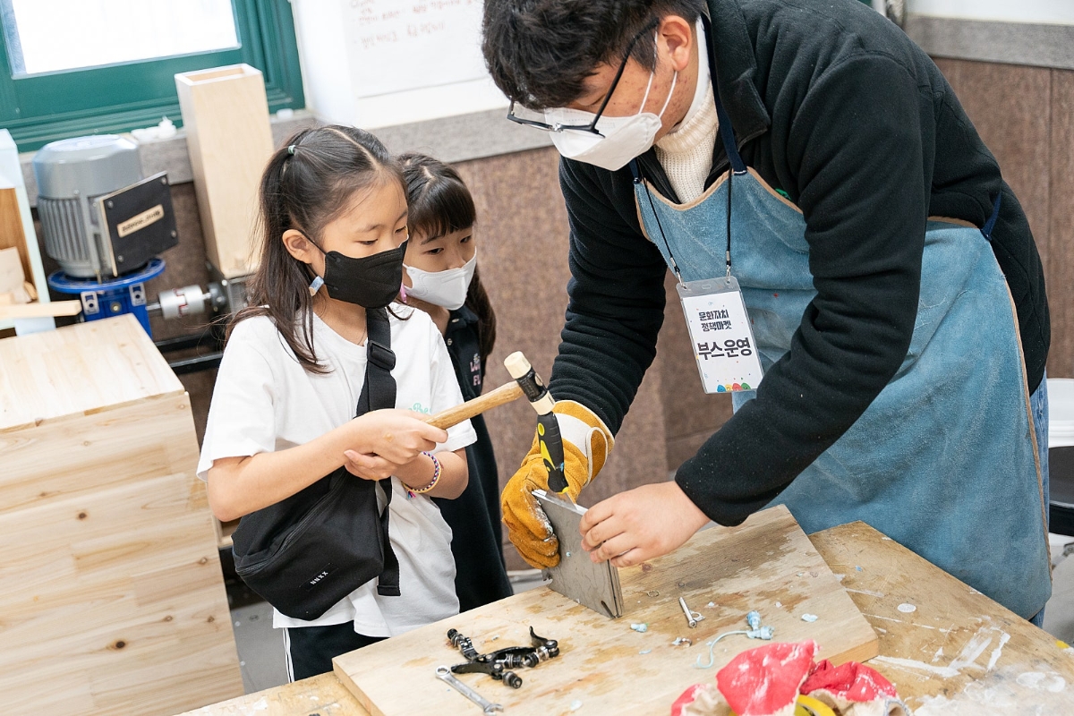 문화자치 정책마켓 활동 사진10