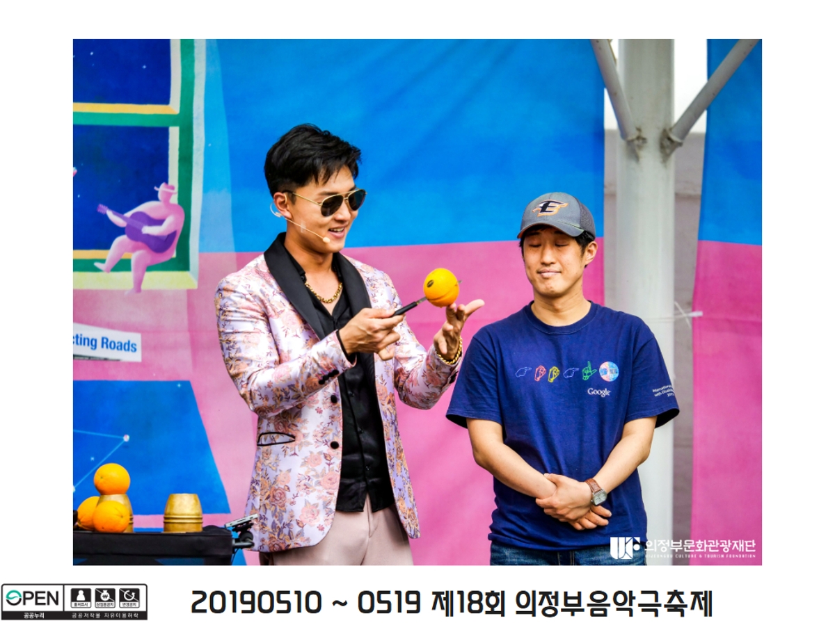 20190510 ~ 0519 제18회 의정부음악극축제 34