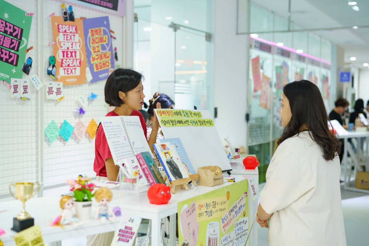 2024 정책페스타 3일차