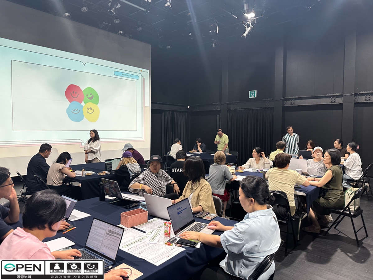 문화자치학교 9