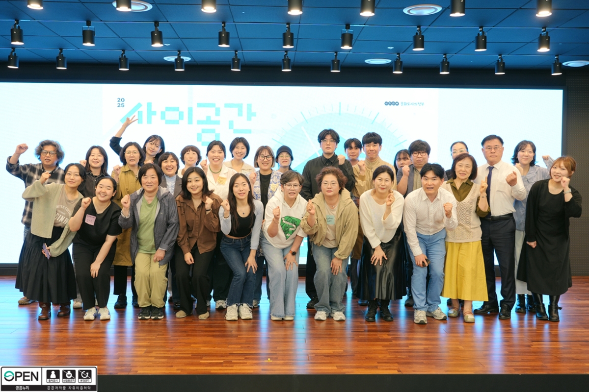 [사이공간] OT (1)