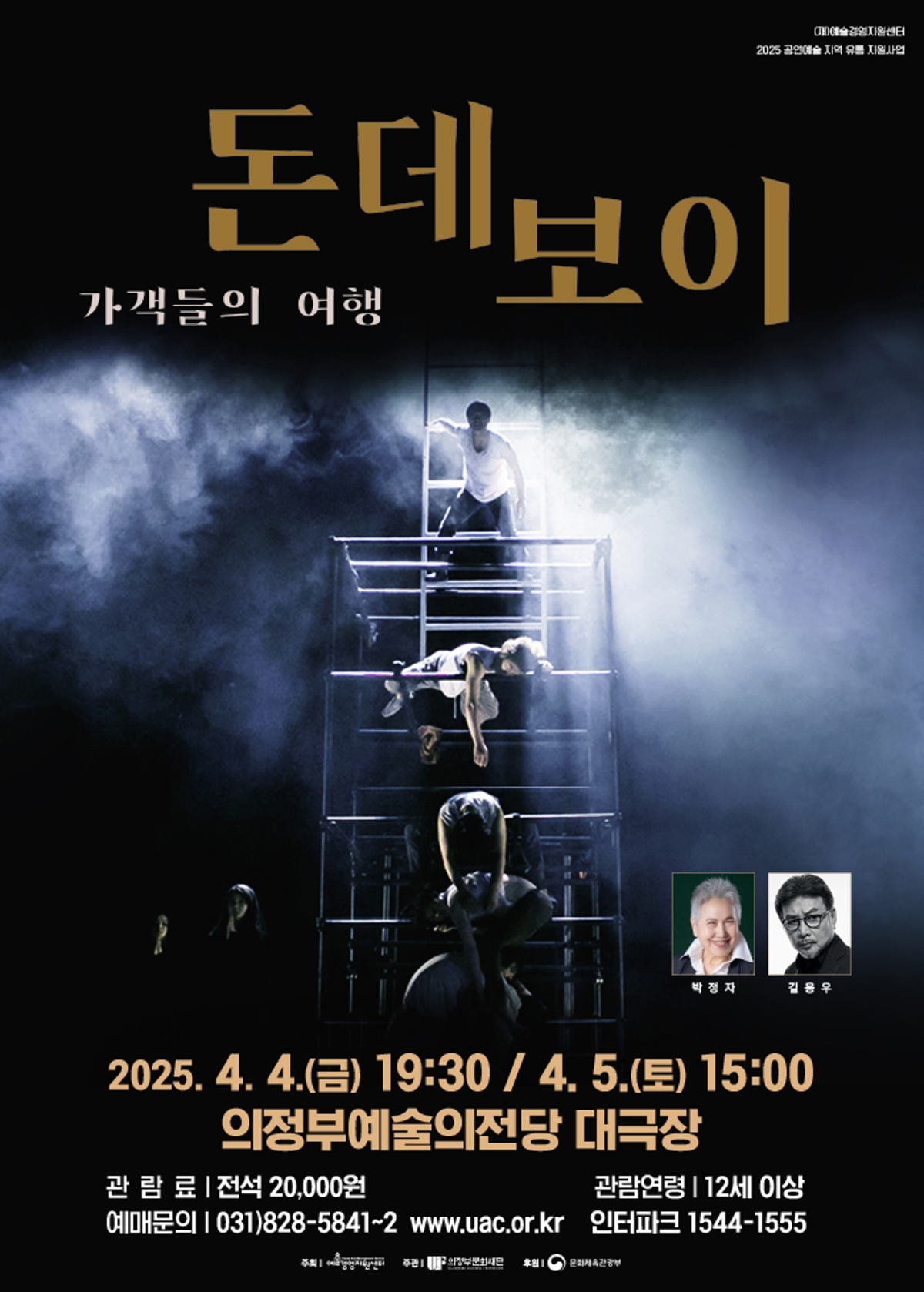 돈데보이 대표 이미지