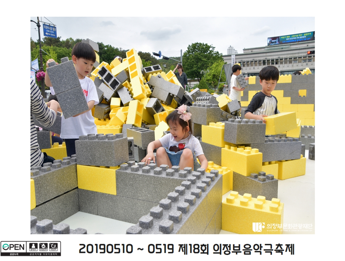 20190510 ~ 0519 제18회 의정부음악극축제 36