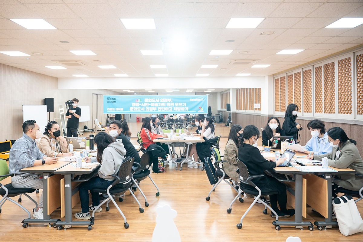 문화자치 정책마켓 활동 사진11