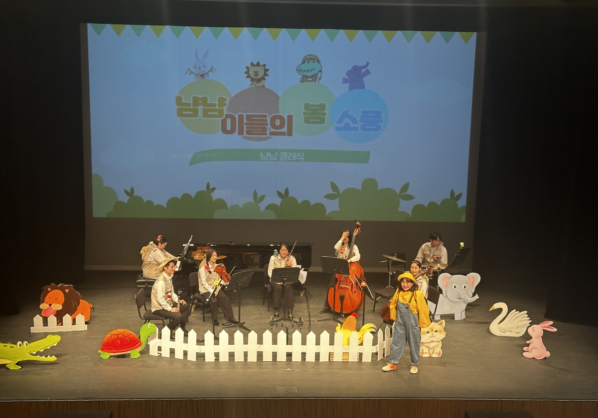 냠냠클래식 시리즈 <냠냠이들의 봄 소풍>
