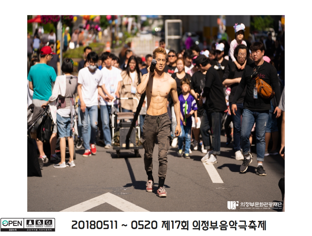 2018 제17회 의정부음악극축제 16