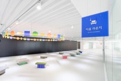 이음라운지