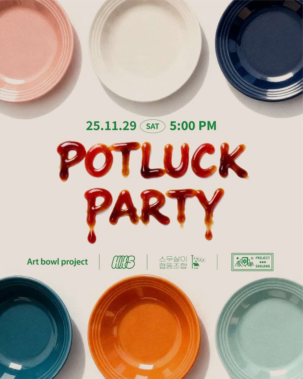 POTLUCK PARTY